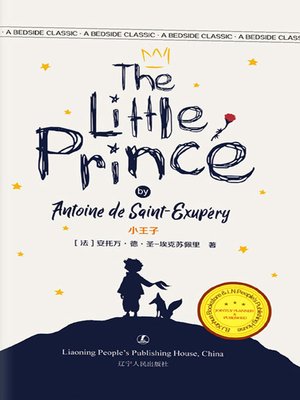 cover image of 小王子=THE LITTLE PRINCE